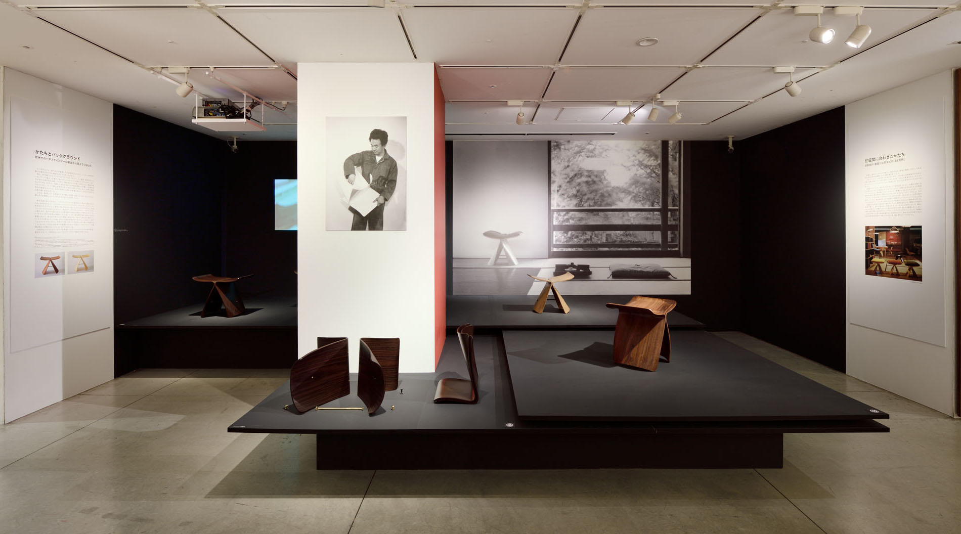 作品紹介「「柳宗理 バタフライスツール60周年記念」巡回展（柳宗理