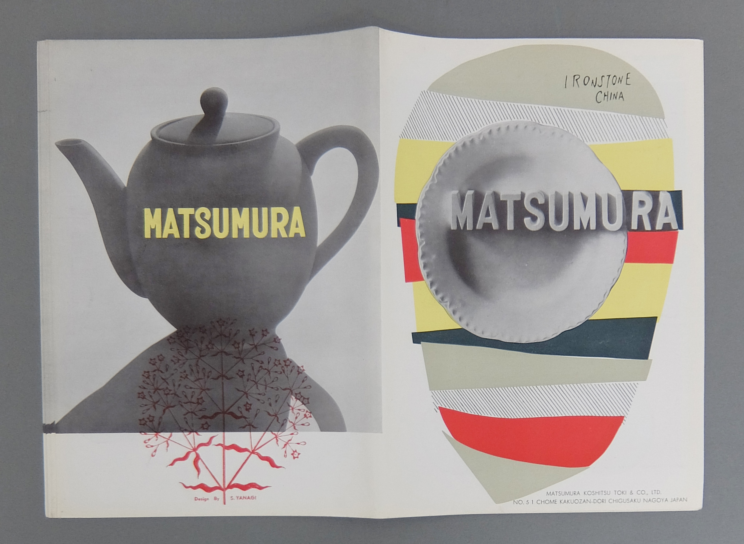 柳宗理初期作品 松村硬質陶器 matsumura ＆co 巨大オーバルプレート