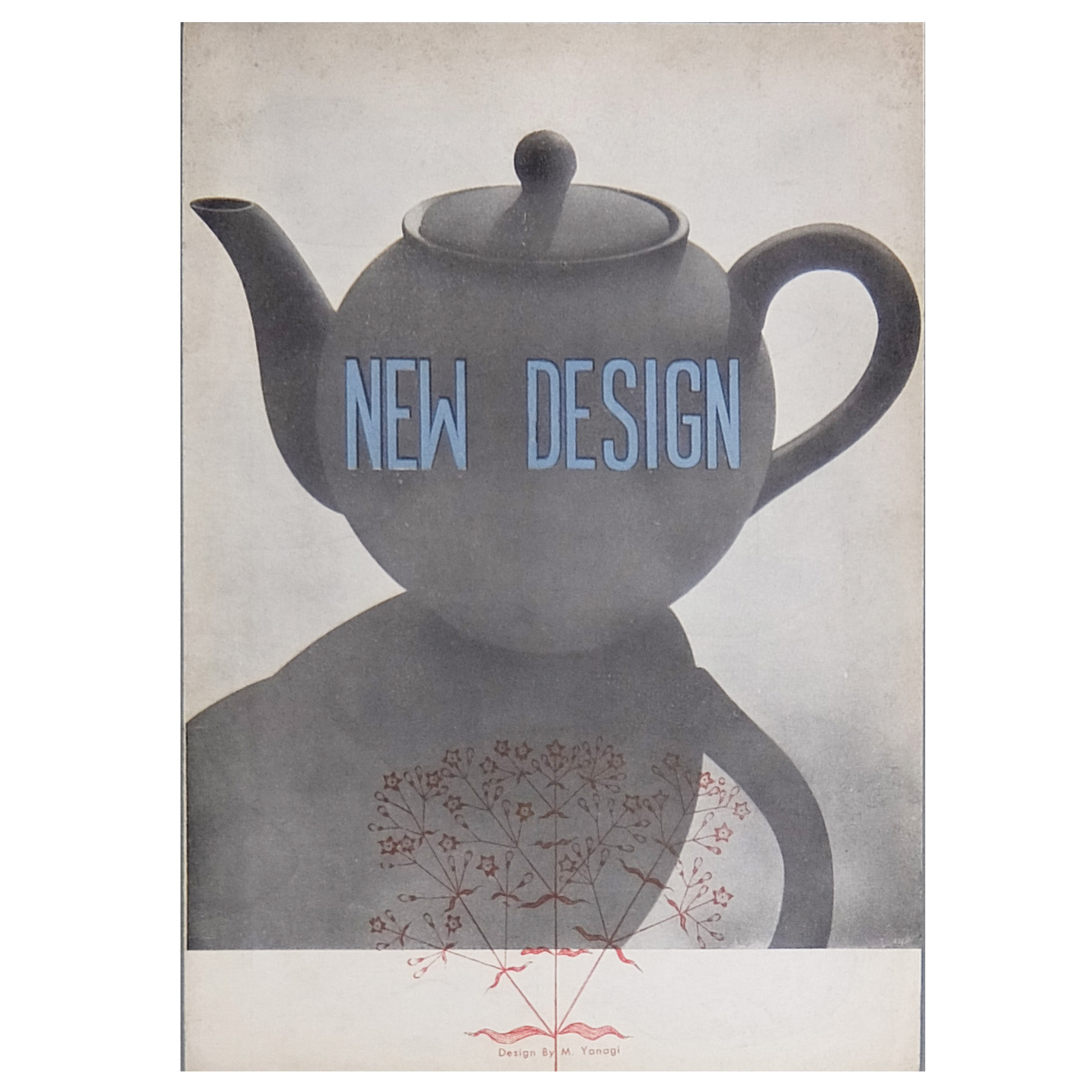 作品紹介「松村硬質陶器カタログ”NEW DESIGN”」 – 柳宗理 ／YANAGI