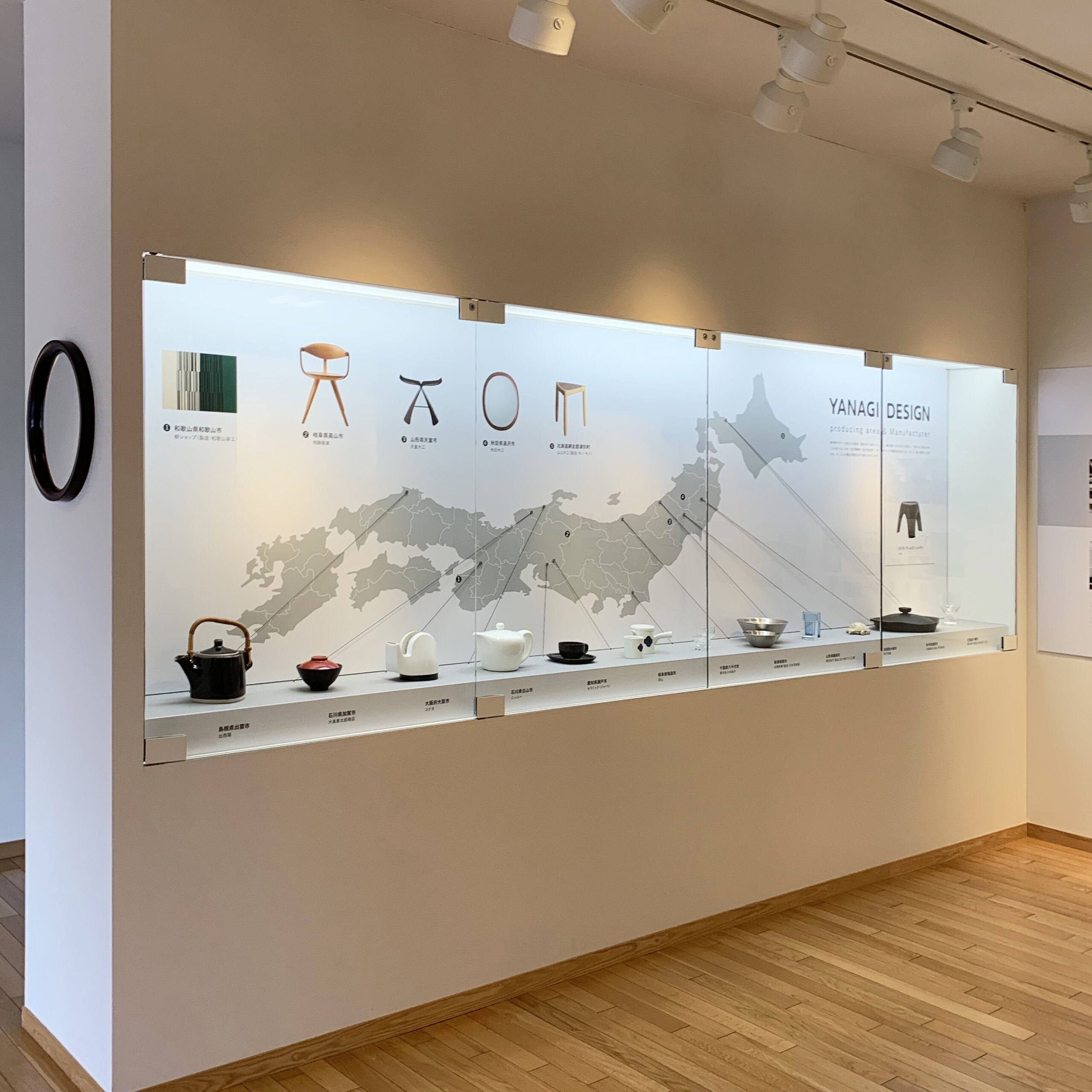 展覧会のご案内】柳宗理記念デザイン研究所 常設展 新設「柳宗理